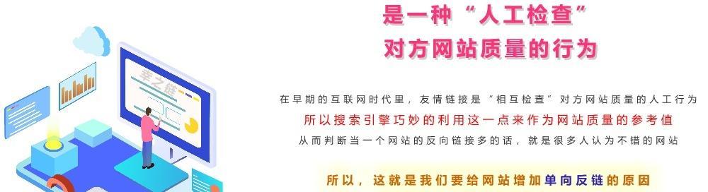 网站重新优化多久收录？如何避免收录时间过长？