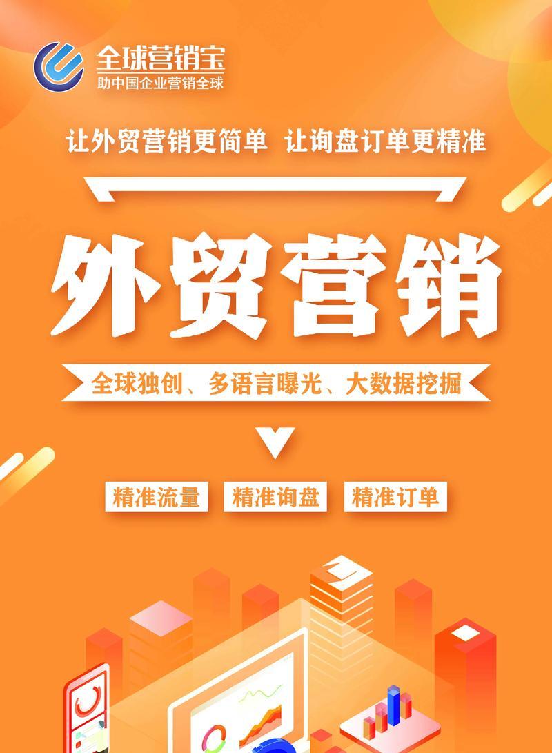 谷歌优化技术是什么？如何有效提升网站排名？