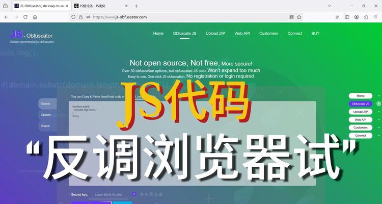 如何正确进行网站代码优化运行？