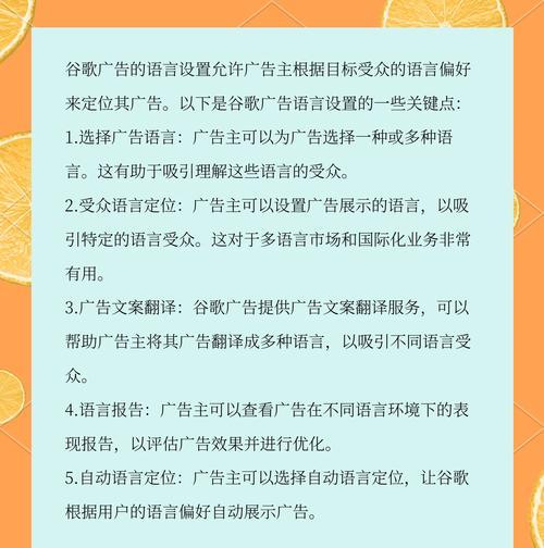 谷歌优化推广优势是什么意思？谷歌优化推广的优势在哪里？