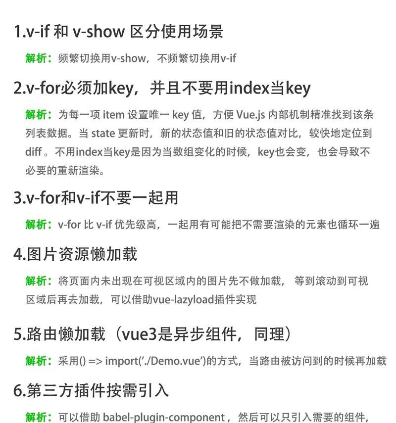 整形美容网站优化方案应包含哪些要素？