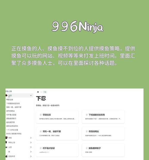 寻找小众网站时应该使用哪些关键词？