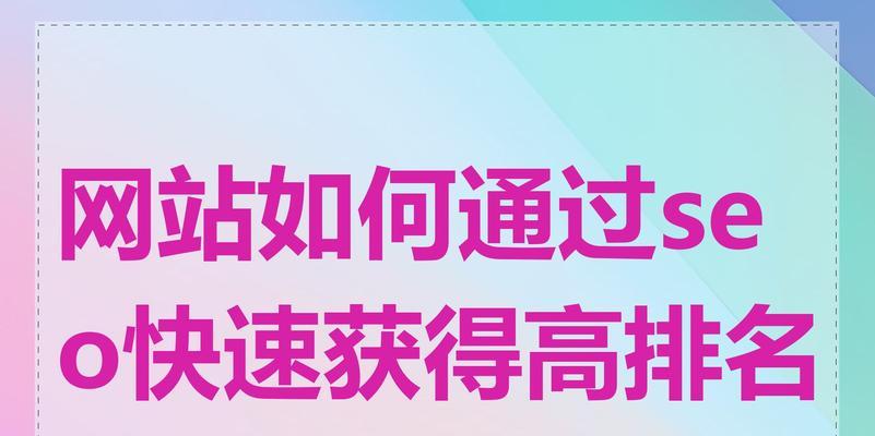 如何通过关键词搜到网站？提高网站可见性的方法有哪些？