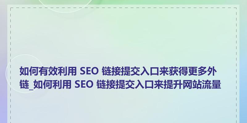 网站关键词提交流程是什么？