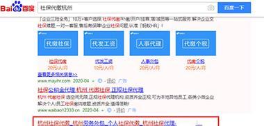 网站关键词提交流程是什么？