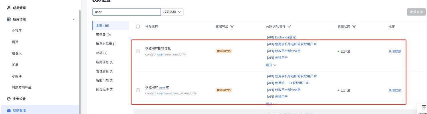 如何搜到质量高的网站关键词？