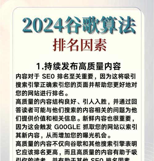 谷歌优化师简称叫什么？谷歌优化师的主要职责是什么？
