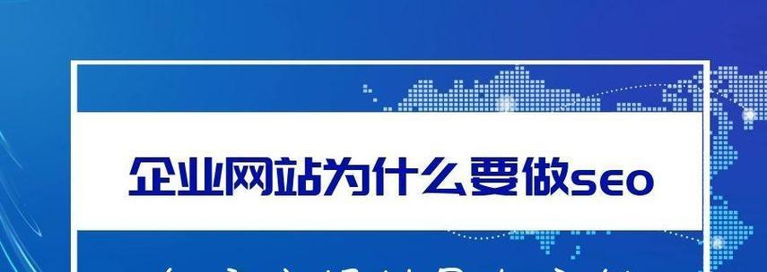 厂家网站优化的策略和步骤有哪些？