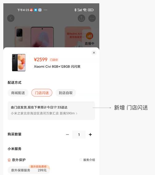 小米商城网站优化推广怎么做？效果如何提升？