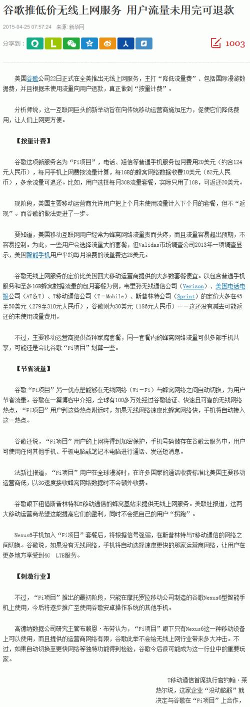 四川地区谷歌优化应该怎么做？