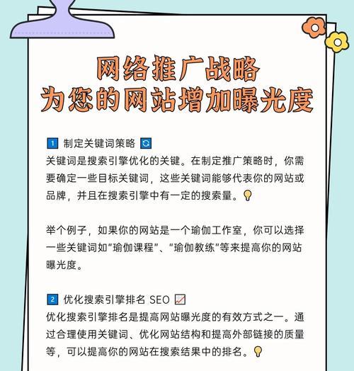 找网站搜什么关键词？如何快速定位目标网站？