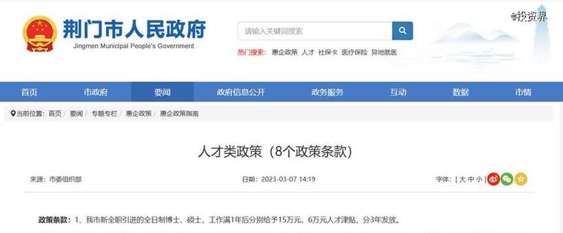 荆门网站怎么做关键词优化？如何提升网站在搜索引擎中的排名？