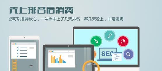 镇平附近网站优化公司有哪些？哪家服务更专业？