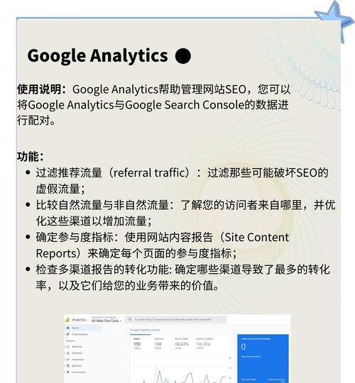 谷歌网站怎么做seo页面优化？页面优化的关键因素有哪些？