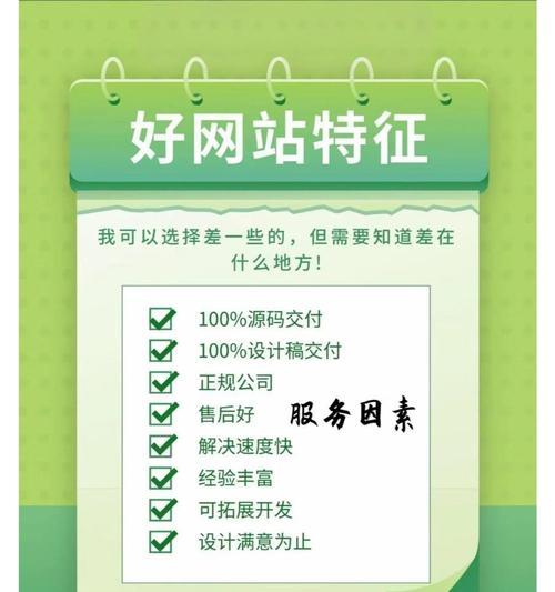 哪些网站提供关键词搜集服务？