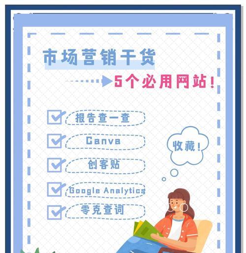 如何通过优化提升网站销售效果？