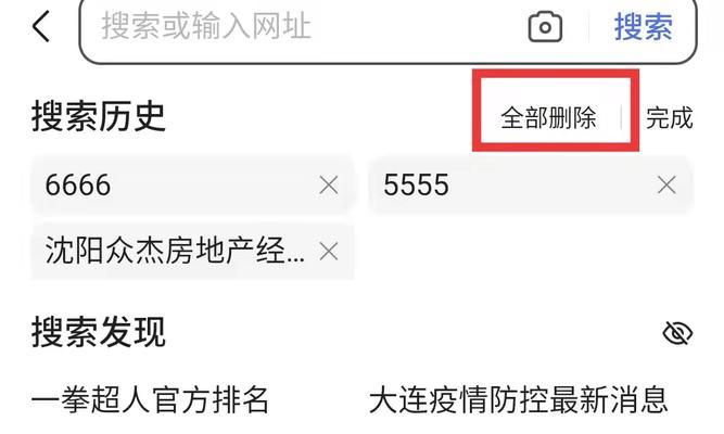 种子网站中常见的搜索关键词有哪些？