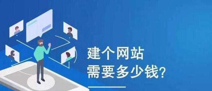 网站优化怎么收费标准？收费模式是怎样的？