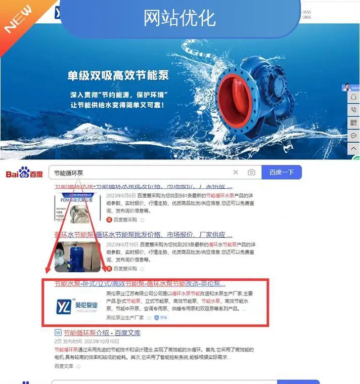 网站优化怎么收费标准？收费模式是怎样的？