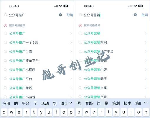 优化网站如何选关键词？网站文章如何添加关键词？