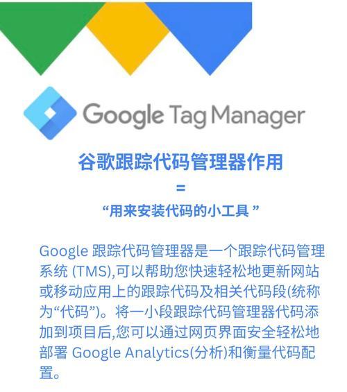 谷歌加速优化如何关闭？关闭谷歌加速优化的正确方法是什么？