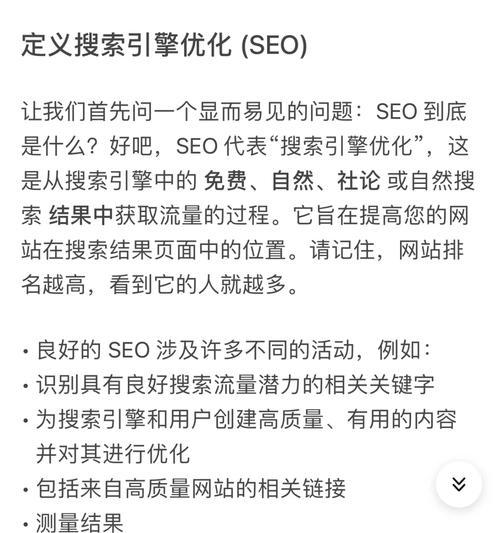 谷歌加速优化如何关闭？关闭谷歌加速优化的正确方法是什么？