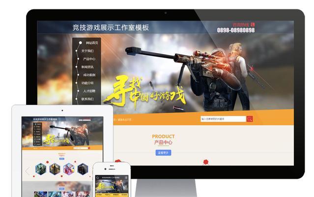游戏网站收录优化的技巧是什么？