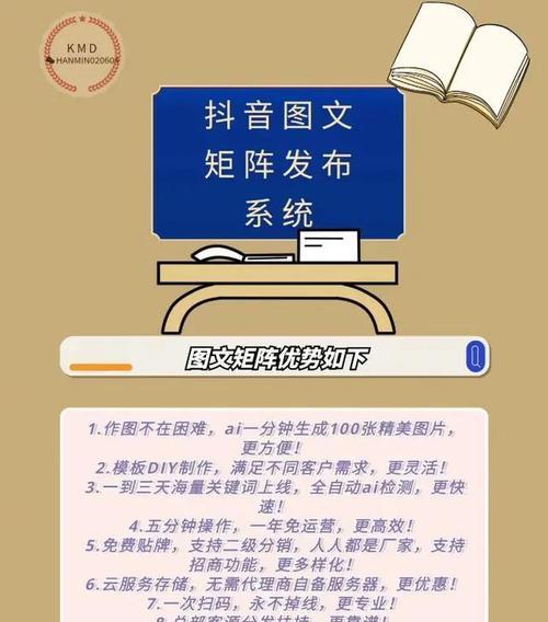 网站关键词如何稳定排名？有效策略是什么？