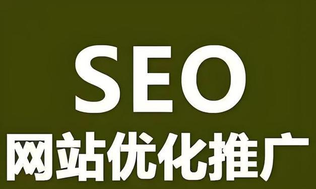 网站首页优化连锁方案有哪些？
