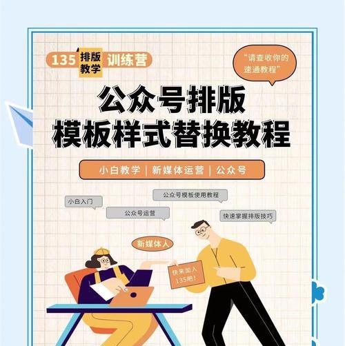 关键词在图片排版中的应用技巧？