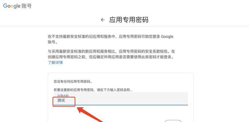 谷歌页面优化关闭的步骤是什么？
