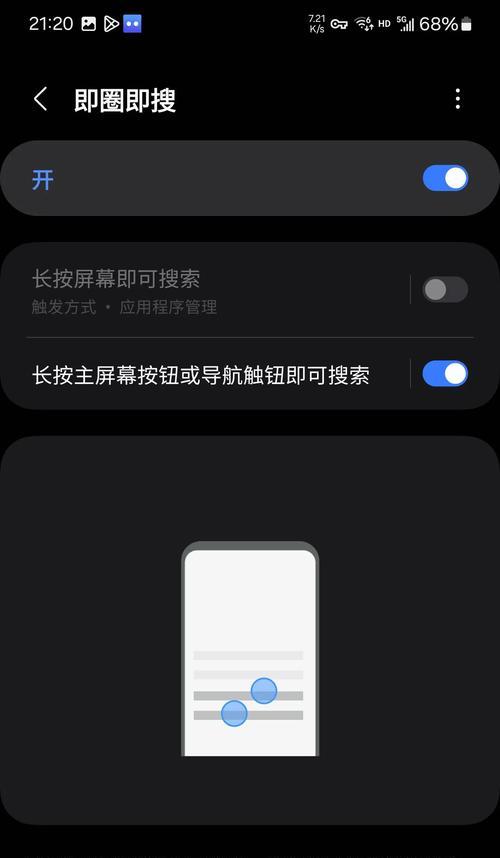 谷歌页面优化关闭的步骤是什么？