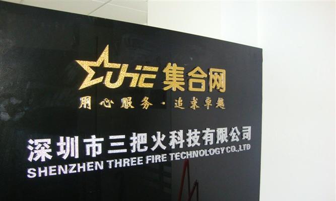 深圳网站优化分析公司有哪些？