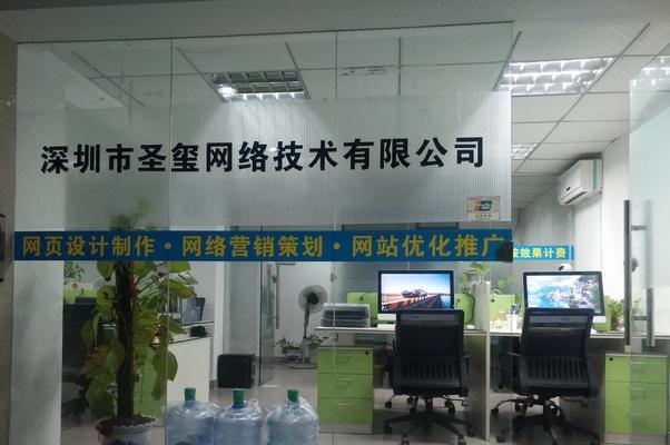 深圳网站优化分析公司有哪些？