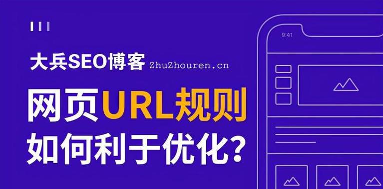 完成网站优化需要多长时间？