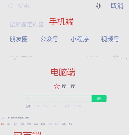 在电脑网站上搜索关键词的技巧有哪些？