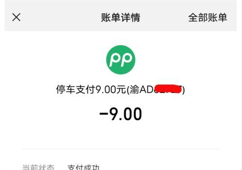 涪陵谷歌SEO优化排名如何收费？收费标准是什么？