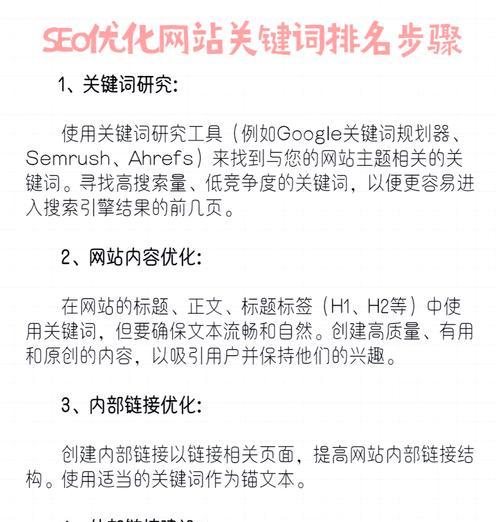 小网站英文关键词应该搜什么？