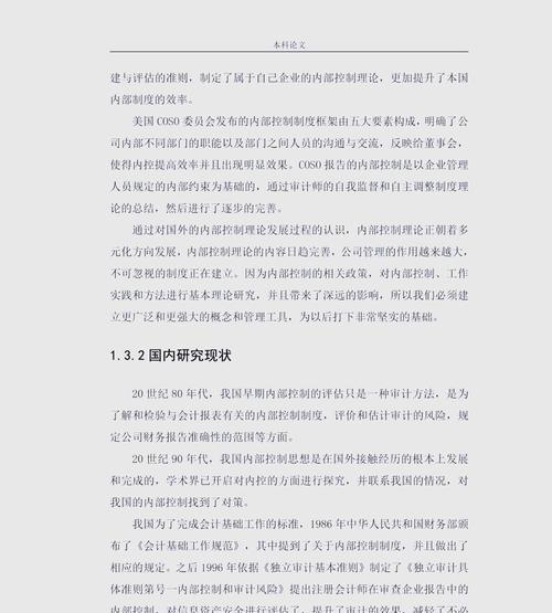 网站搜索优化方案有哪些内容？方案中应包含哪些关键要素？