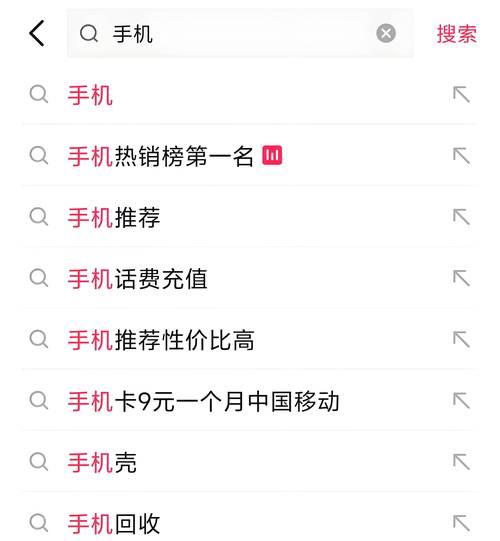 哪个网站最适合进行关键词搜索？