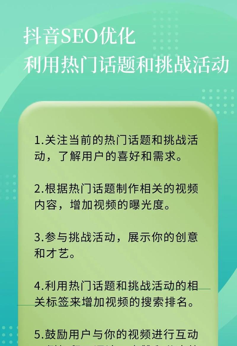音乐搜索引擎中关键词优化的策略是什么？