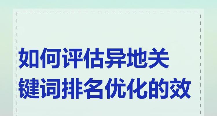 浙江搜索引擎关键词排名怎么做？浙江网站如何提高关键词排名？