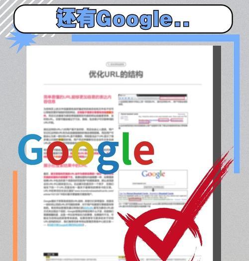 谷歌广告优化是什么意思？它如何提高广告效果？