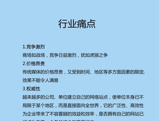如何正确描述网站的优化程度？
