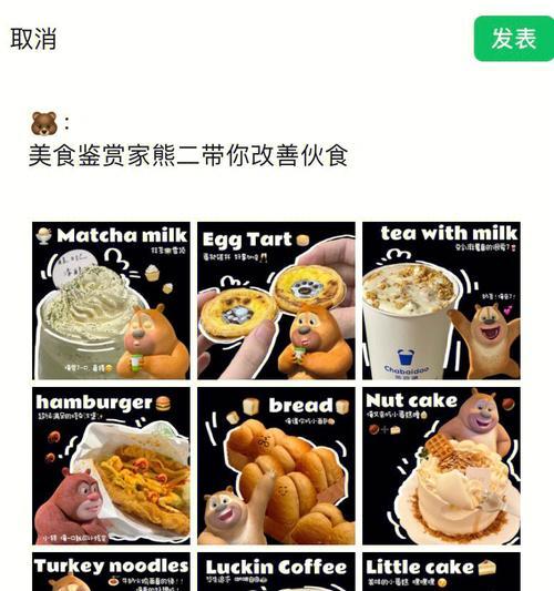 如何找到搜黄油网站的关键词？