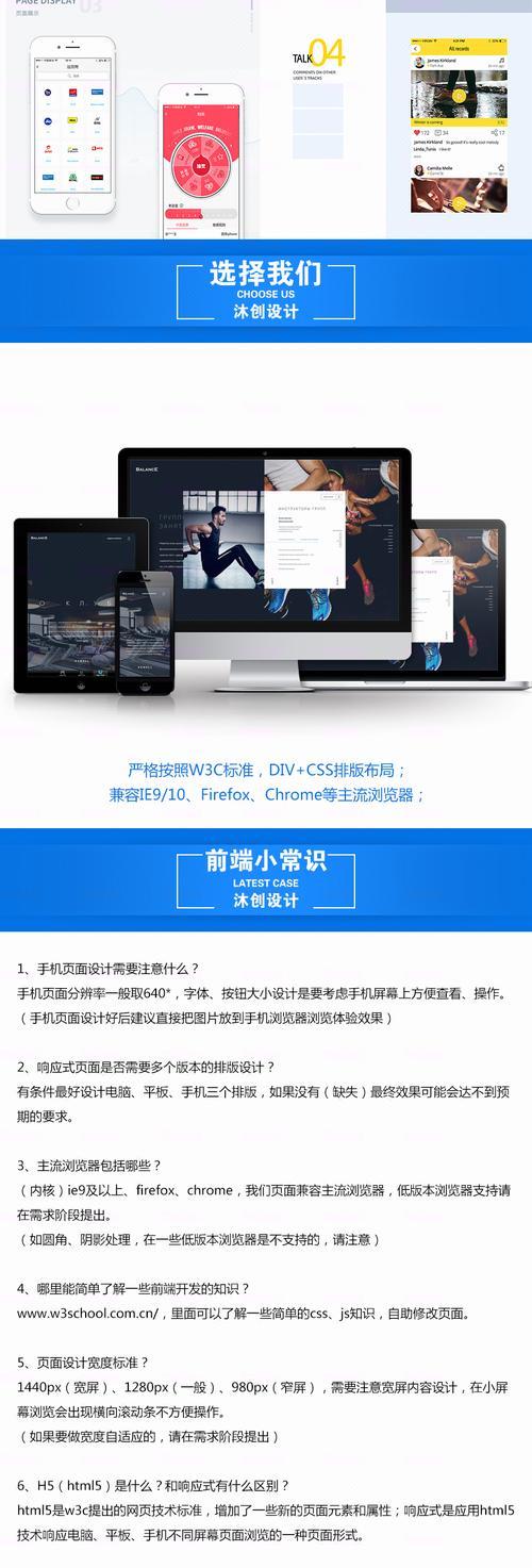 如何在网站中添加新的关键词？