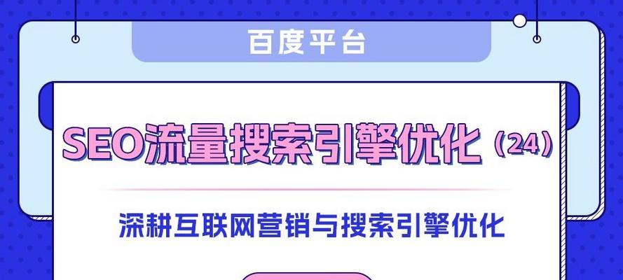 关键词一般开什么搜索引擎？如何根据关键词选择合适的搜索引擎？
