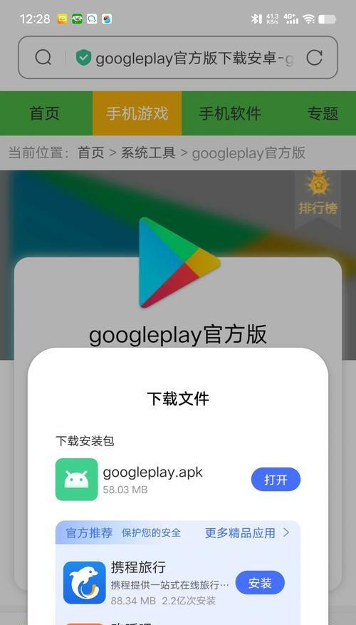 如何设置谷歌浏览器以优化性能？