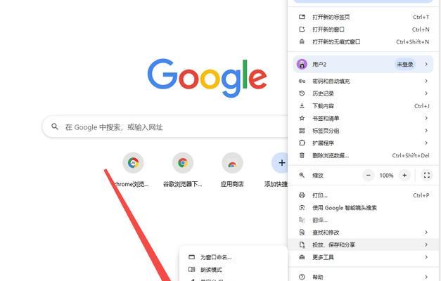 如何设置谷歌浏览器以优化性能？