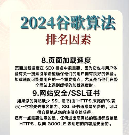 谷歌优化操作的正确流程是什么？